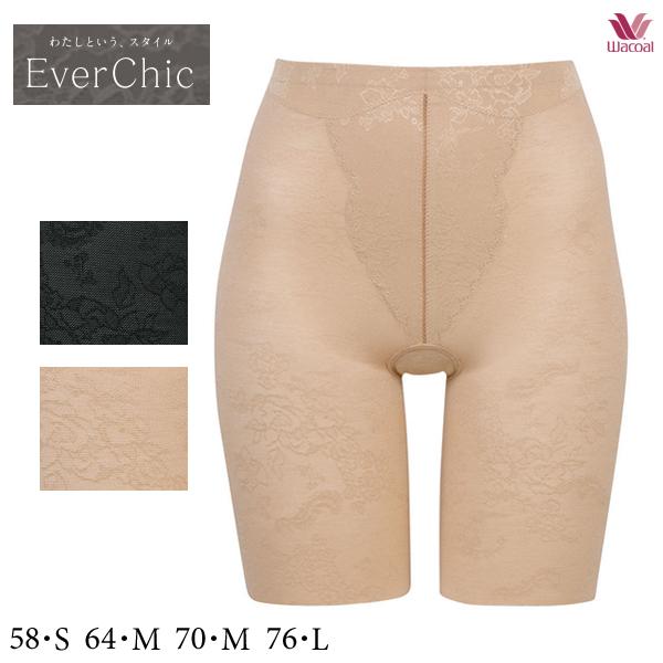 ワコール エバーシック [EverChic] GRC430 ガードル（ロング）ジャストウエスト・ロン...