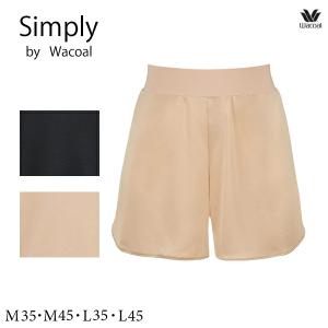 ワコール [Simply by Wacoal] シンプリーバイワコール キュロットペチコート HDB520 ML