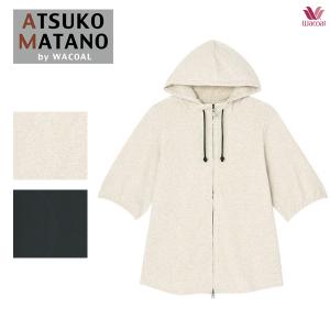 ワコール アツコマタノ[ATSUKO MATANO] パーカー HVS109 ML【6分袖】