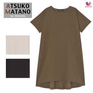 ワコール レディースルームウェア 部屋着ワンピースの商品一覧 ルームウェア 部屋着 下着 靴下 部屋着 ファッション 通販 Yahoo ショッピング