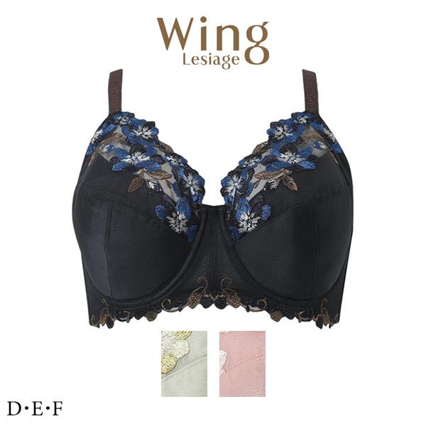 ワコール／ウイング レシアージュ [Lesiage] フルカップブラ PB5010 D・E・Fカップ