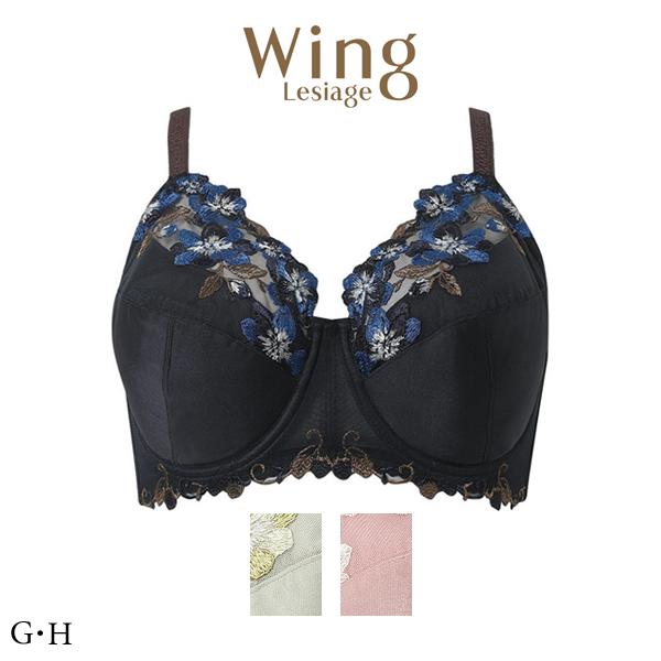 ワコール／ウイング レシアージュ [Lesiage] フルカップブラ PB5010 G・Hカップ