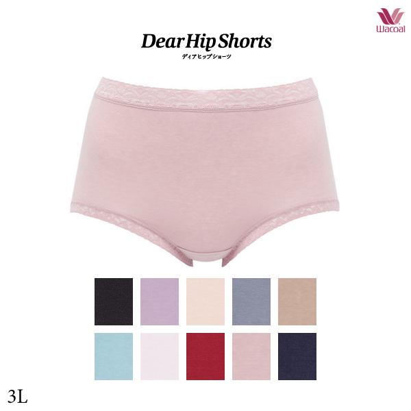 ワコール ディアヒップショーツ【Dear Hip Shorts】PPA112 3L スタンダード・ノ...