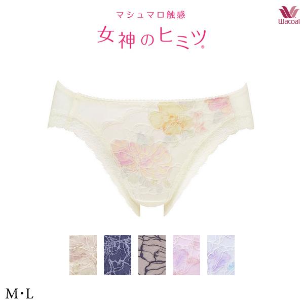 ワコール 女神のヒミツ マシュマロ触感 ショーツ PRA176 M・L ハイレッグ(ノーマルタイプ)