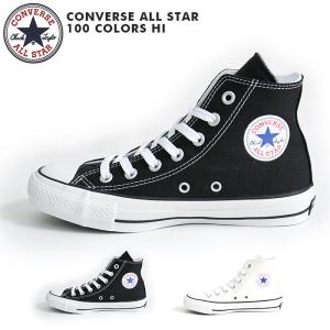 コンバース スニーカー ハイカット Converse All Star 100周年 Chuck Taylor チャックテイラー 国内正規品 Conve Astar100hi Jungle Jungle 通販 Yahoo ショッピング