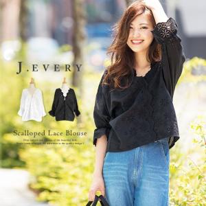ブラウス スカラップレース レディース トップス スカラップ レース 七分袖 7分袖 ホワイト ブラック シャツ 刺繍 袖フリル 袖コンシャス Vネック