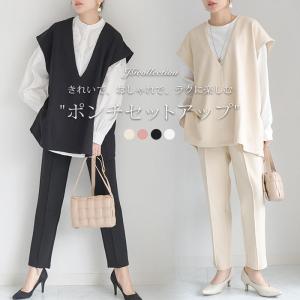セットアップ レディース パンツスーツ 上下セット 30代 40代 50代 おしゃれ 人気 ポンチ素材 ベスト テーパードパンツ きれい パンツ ストレッチ 接触冷感 Jg Set021 Jungle Jungle 通販 Yahoo ショッピング