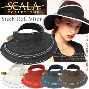 スカラ ハット SCALA Stitch Roll Visor ロールバイザー サンバイザー 新生活 卒業 入学