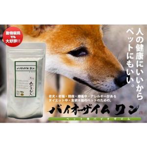 ミドリムシ 犬の商品一覧 通販 Yahoo ショッピング