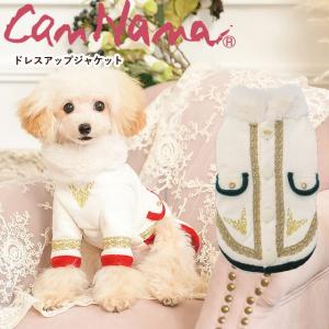 オーダーメイド犬服【数量限定】犬の浴衣有松絞りー金平糖こんぺいとう