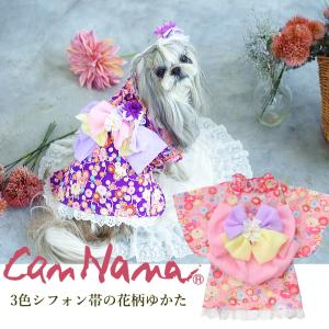 CanNana 春夏【きゃんナナ】ガーリー苺つきギンガムチェックフリル