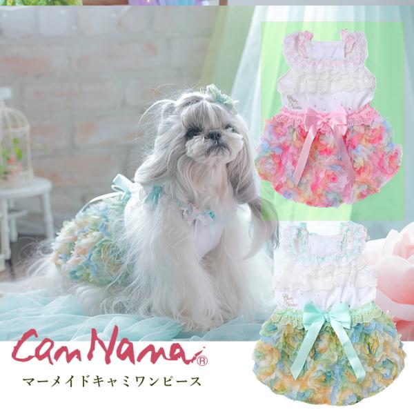 夏【きゃんナナ】マーメイドキャミワンピース SS-LLサイズ ピンク CANNANA 小型犬　犬服