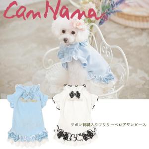CanNana 秋冬【きゃんナナ】ローズロマンティックワンピース SS-L
