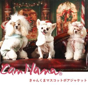 きゃんナナ CanNana ストレッチデニムキャミワンピース 1181 SS/S/S+M