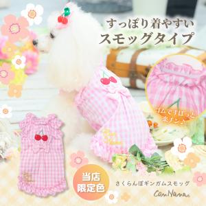 CanNana 秋冬【きゃんナナ】ふわふわファーのフード付き