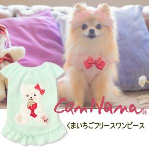 CanNana きゃんナナ 犬服 夏 きゃんナナ サマーレースワンピース
