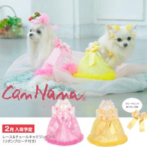 CanNana 犬服 春 夏 ワンピース キャンナナ ロゴラインストーン