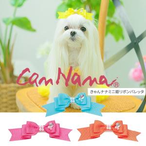 じゃんぐるぺっと - Yahoo!ショッピング