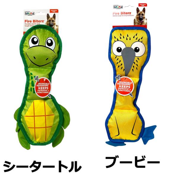 大型犬 中型犬 おもちゃ 丈夫で長持ち ダッドウェイ outward hound ファイアーホース・...