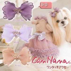 LULUDOLL】ラージギンガムハーネス SSサイズ 犬用 胴輪 ルルドール