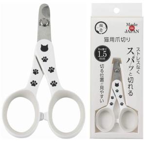 【猫壱】ストレスなくスパッと切れる猫用爪切り 日本製｜jungle-pet