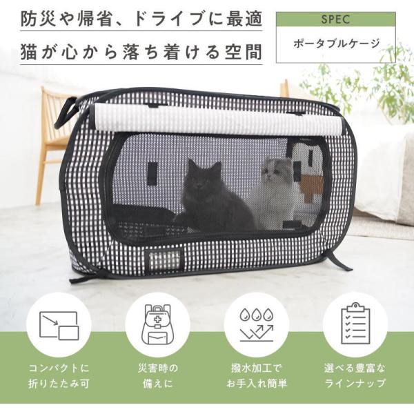 猫用 【猫壱】ポータブルケージ ブラック  耐荷重11kg 通院 災害 移動 キャリーバッグ 水洗い...