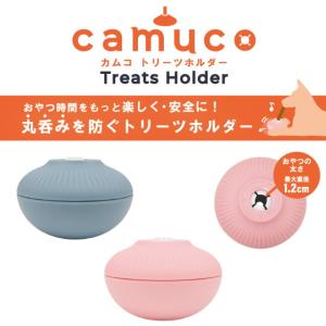 ペット 電化製品 リッチェル 犬 猫 自動給餌器 ペットニア ニュートリ