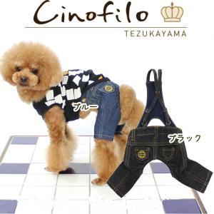 春夏【チノフィロ】バイカラーデニムパンツ　Lサイズ　Cinofiro　小型犬｜jungle-pet