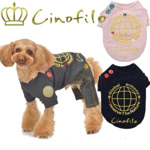 春夏【チノフィロ】エルボーパッチTシャツSSサイズ 小型犬｜jungle-pet