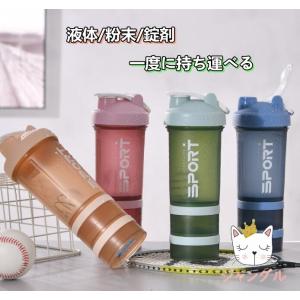 プロテインシェイカー おしゃれのランキングtop100 人気売れ筋ランキング Yahoo ショッピング
