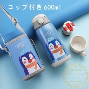 水筒 ダイレクト ステンレス 女の子の商品一覧 通販 Yahoo ショッピング