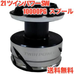 シマノ（SHIMANO） ( 純正パーツ ) 21 ツインパワーSW 14000XG