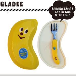 かわいい雑貨通販ジャングルジム グラディー Gladee 雑貨 キャラクター ブランド Yahoo ショッピング