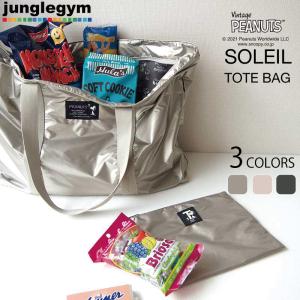 ヘミングス ソレイユ スヌーピー トートバッグ ( ピーナッツ SOLEIL peanuts ピーナツ 折りたたみ可 軽量 soleil トート  トートバック エコバッグ レッスンバッ