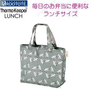 保冷バッグ ルートート ROOTOTE サーモキーパー ランチ : ムエット ( 新作 簡易保冷機能付き おしゃれ ランチバッグ ランチバック  お弁当バッグ バックかわいい