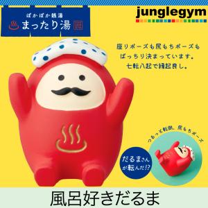 デコレ コンコンブル DECOLE CONCOMBRE ぽかぽか銭湯 まったり湯 風呂好きだるま
