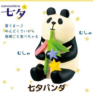 DECOLE concombre デコレ コンコンブル 七夕...