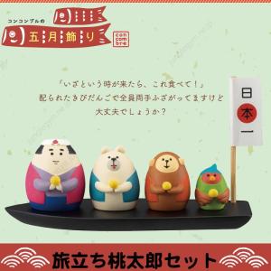 デコレ コンコンブル decole concombre 旅立ち桃太郎セット