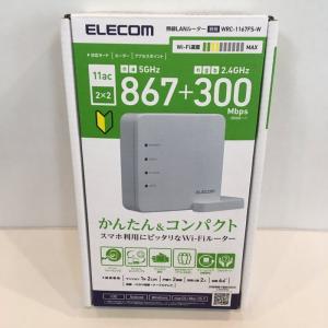 【中古】ELECOM WiFi 無線LANルーター 親機 WRC-1167FS-W ホワイト [jgg]｜junglejungle