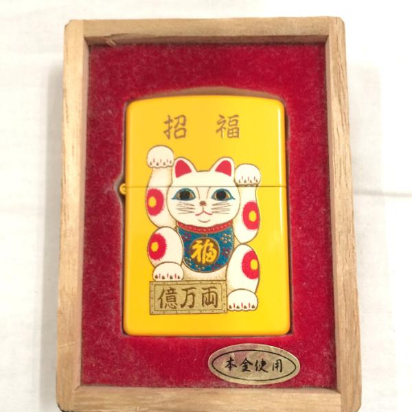 【中古】ZIPPO ライター 招き猫 イエロー [jgg]