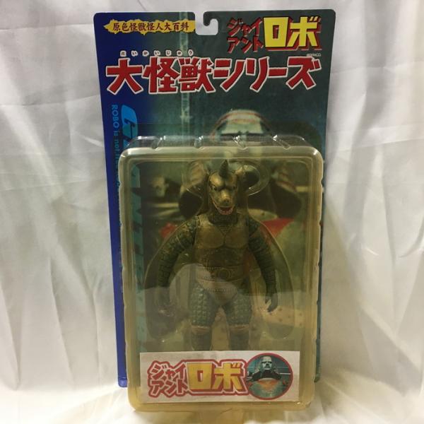 【中古】大怪獣シリーズ 妖獣 ライゴンジャイアントロボ [jgg]