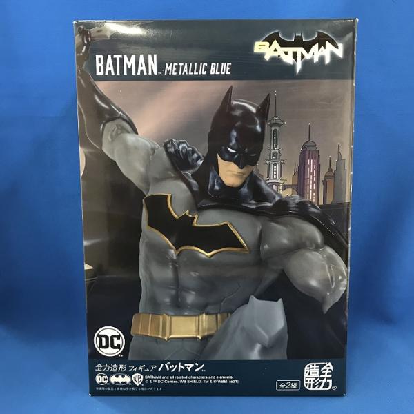 【中古】DC 全力造形 フィギュア バットマン メタリックブルー [jgg]