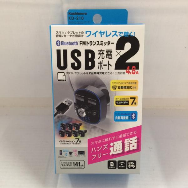 【中古】カシムラ Bluetooth FMトランスミッター フルバンド USB2ポート ワイヤレス ...