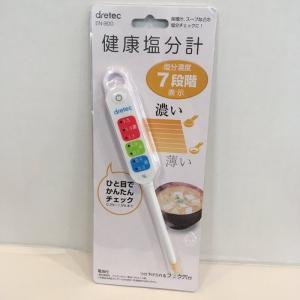 【中古】dretec 健康塩分計 ホワイト EN-900 [jgg]｜junglejungle