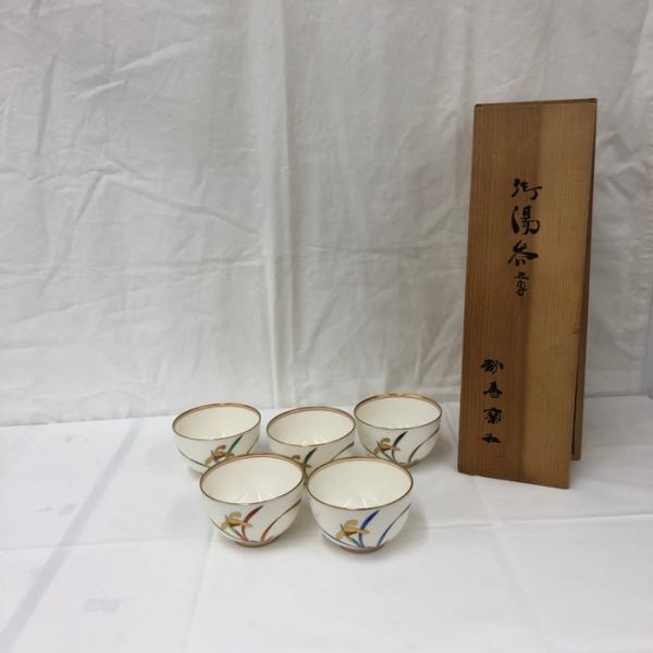 湯呑みセット香蘭社 [jgg]