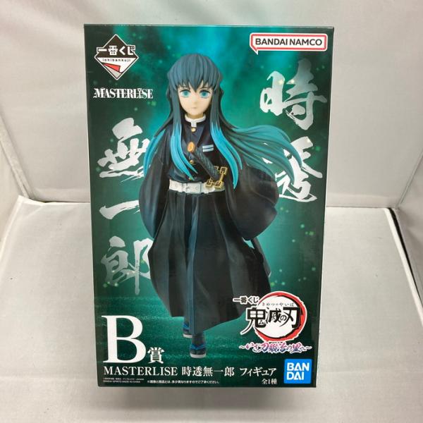 【中古】BANDAI 一番くじ 鬼滅の刃 いざ刀鍛冶の里へ B賞 MASTERLISE 時透無一郎 ...