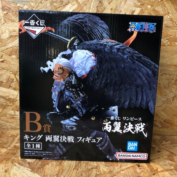 【中古】BANDAI フィギュア 一番くじ B賞 両翼決戦 キング [jgg]