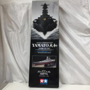 【中古】TAMIYA タミヤ プラモデル 1/350 スケール限定シリーズ 日本戦艦 大和 男たちの大和 特別パッケージ 89667 [jgg]｜junglejungle