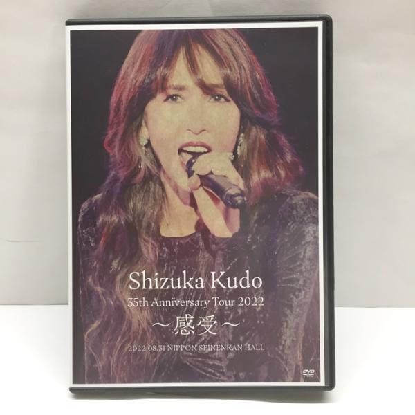 【中古】Shizuka Kudo 35th Anniversary Tour 2022 感受 DVD...