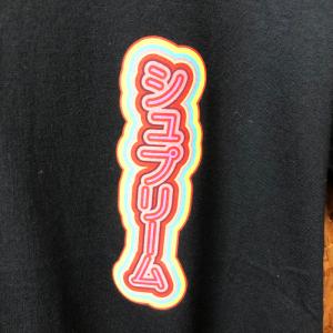 Supreme メンズ ロゴプリント Tシャツ...の詳細画像3